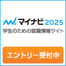 日鉄プロセッシング(株)【日本製鉄グループ】の新卒採用・会社概要 | マイナビ2025