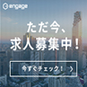 日鉄プロセッシング株式会社の採用・求人情報-engage